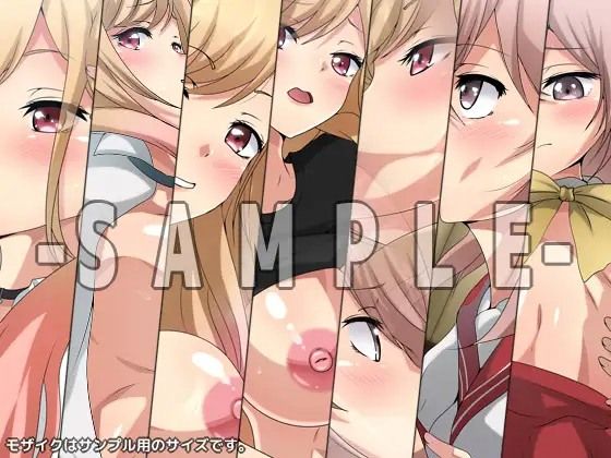 【期間限定・限定】着せ替えの性譚 3部作