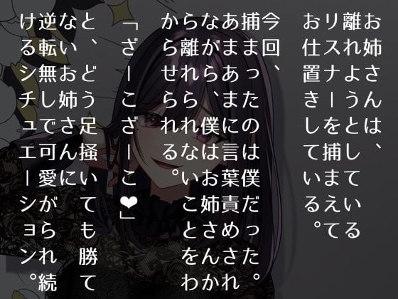リスナーにお仕置き甘サド言葉責め「離れちゃダメでしょ？」