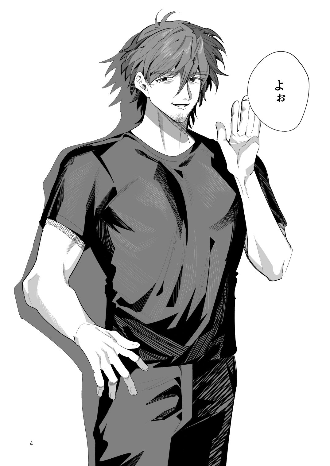 父性愛信仰【前編】