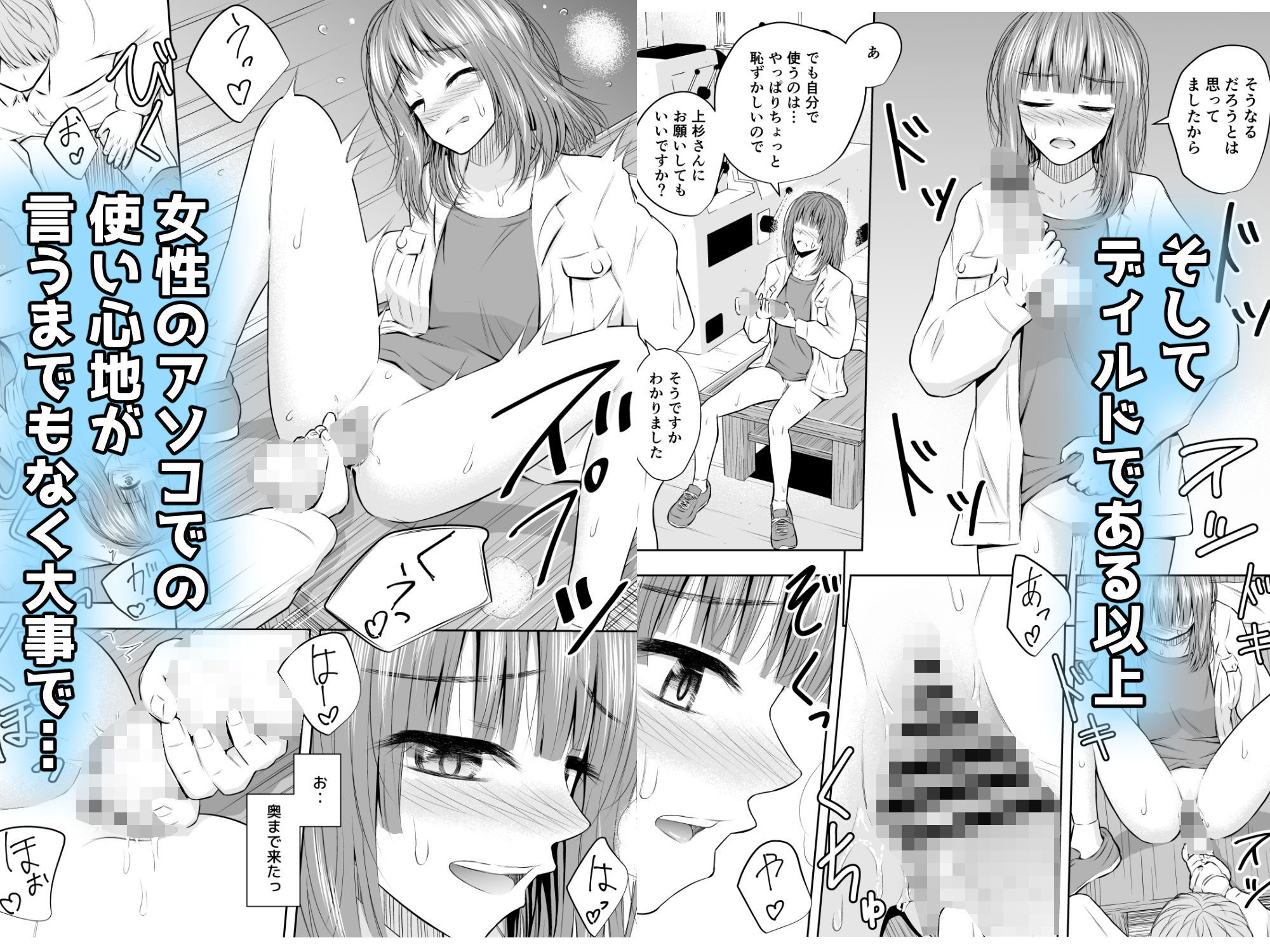 町工場の人妻社長、身体を張って卑猥な商品作りに挑む