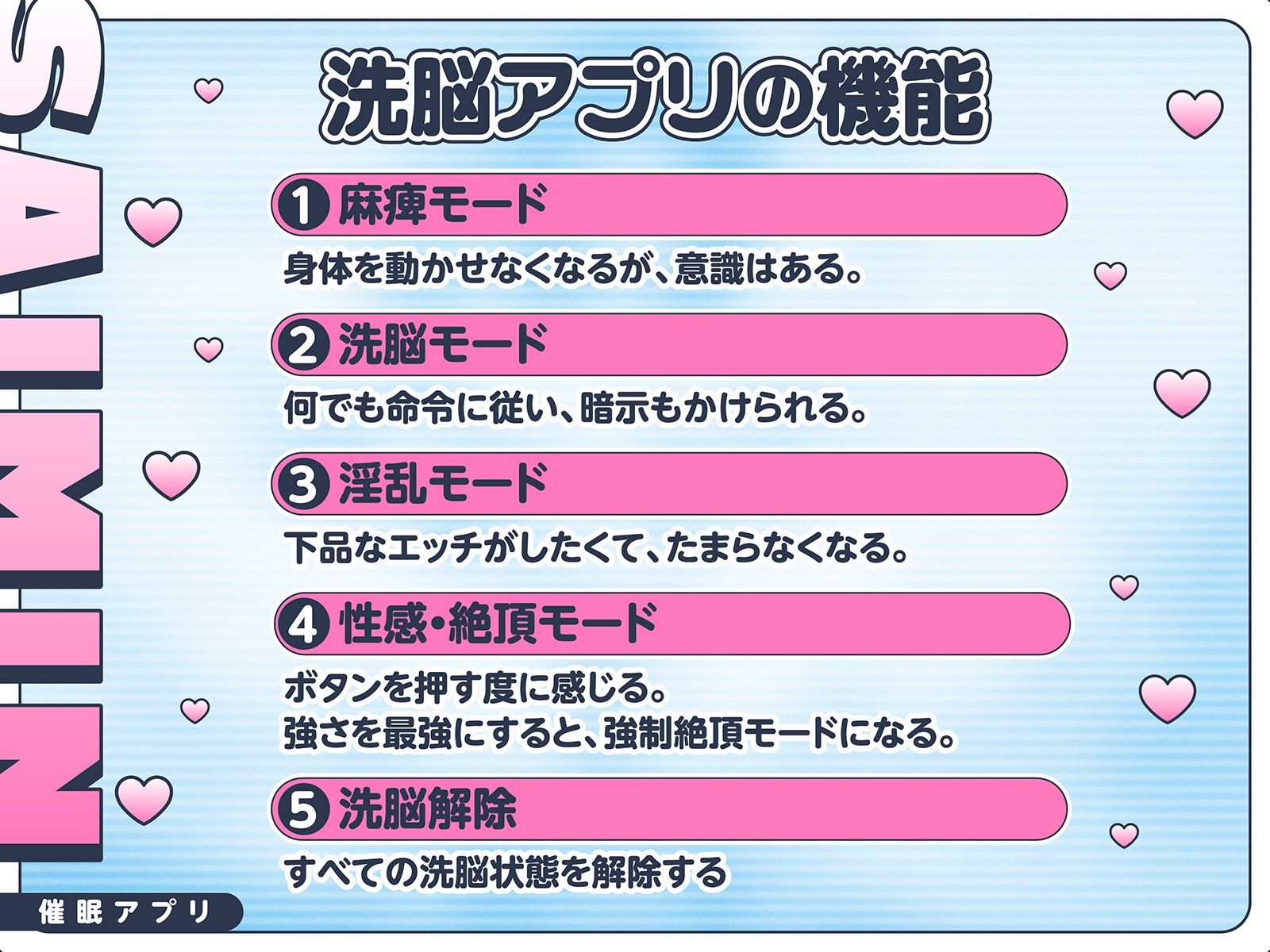 【催●体験リポート！】高学歴でもエッチな即イキ雑魚マンコになって実況生中継！〜新人女子アナが下品に喘ぎまくり〜