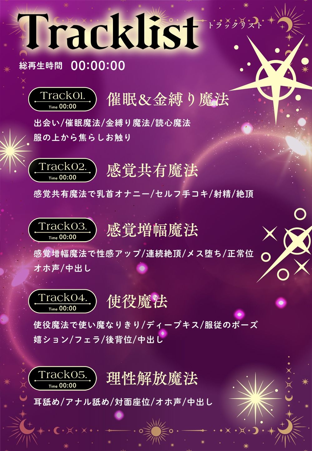 【服従調教】魔法少女が淫乱ペットになる呪文で下品に媚び媚びご奉仕〜
