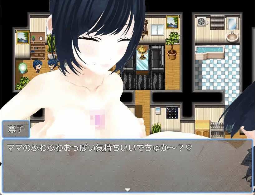 変異世界でのイきかた〜母子編〜