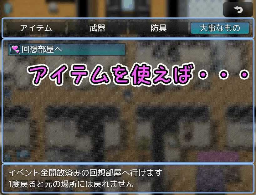 変異世界でのイきかた〜母子編〜