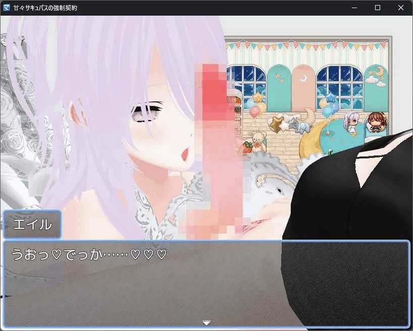 甘々サキュバスの強○契約
