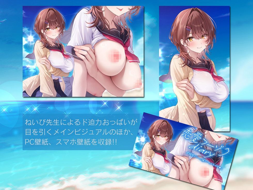 恋愛フーゾクdiary 純愛デリヘル嬢エミのスケベま●こ【KU100ハイレゾ】