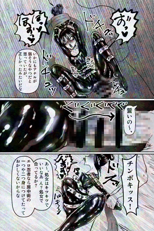 音速のソニック、人格排泄でついに敗北！？
