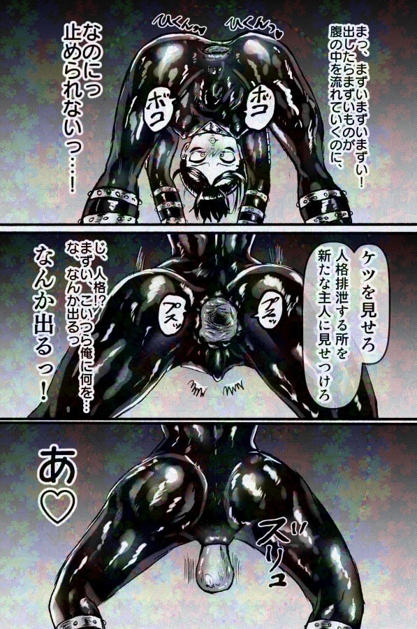 音速のソニック、人格排泄でついに敗北！？