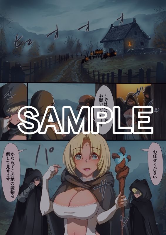 魔槍戦姫アルシッド 〜聖女パーティを魔王群に売り飛ばした結果…〜