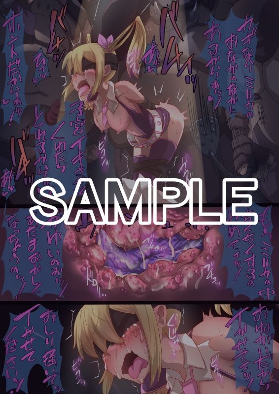 魔槍戦姫アルシッド 〜聖女パーティを魔王群に売り飛ばした結果…〜