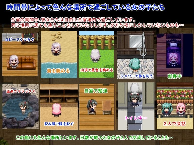 ハーレム子作り合宿 〜性活指導員になった俺〜