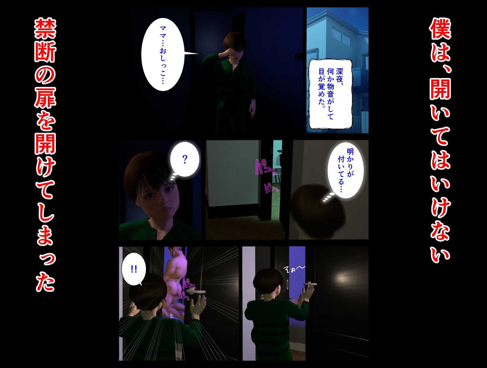 理想のママ