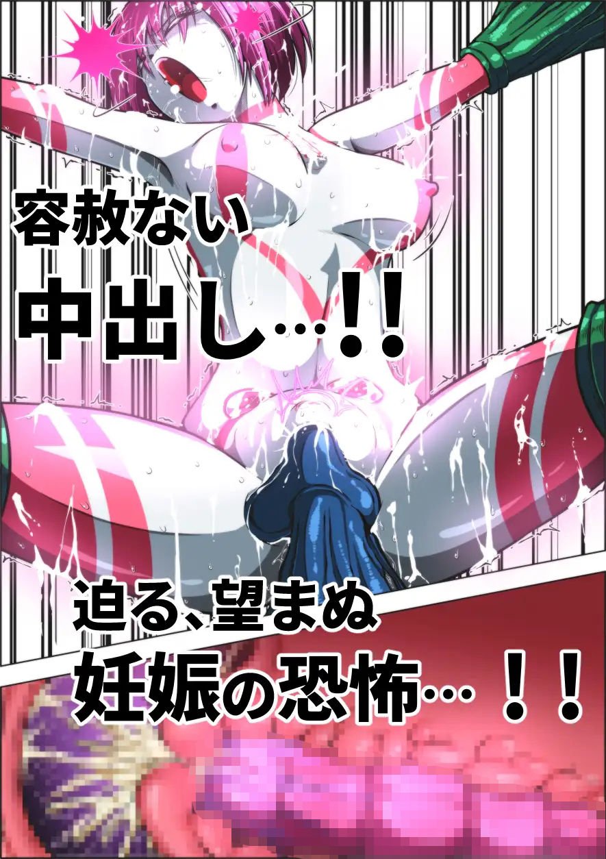 触手からは逃げられない…！？
