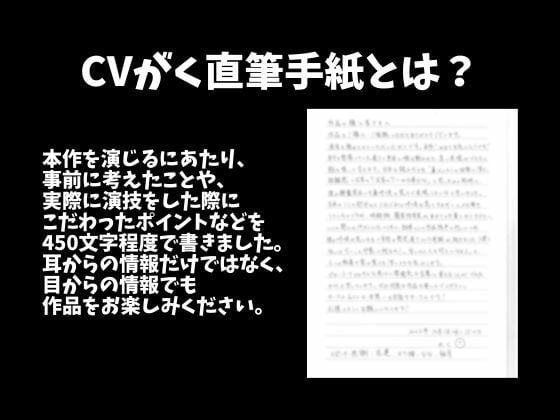 匂いフェチ彼氏のクンクン発情期〜大好物の匂いに執着乳首舐めと止められない腰へこへこえっち〜（CV:がく×シナリオ:悠希）