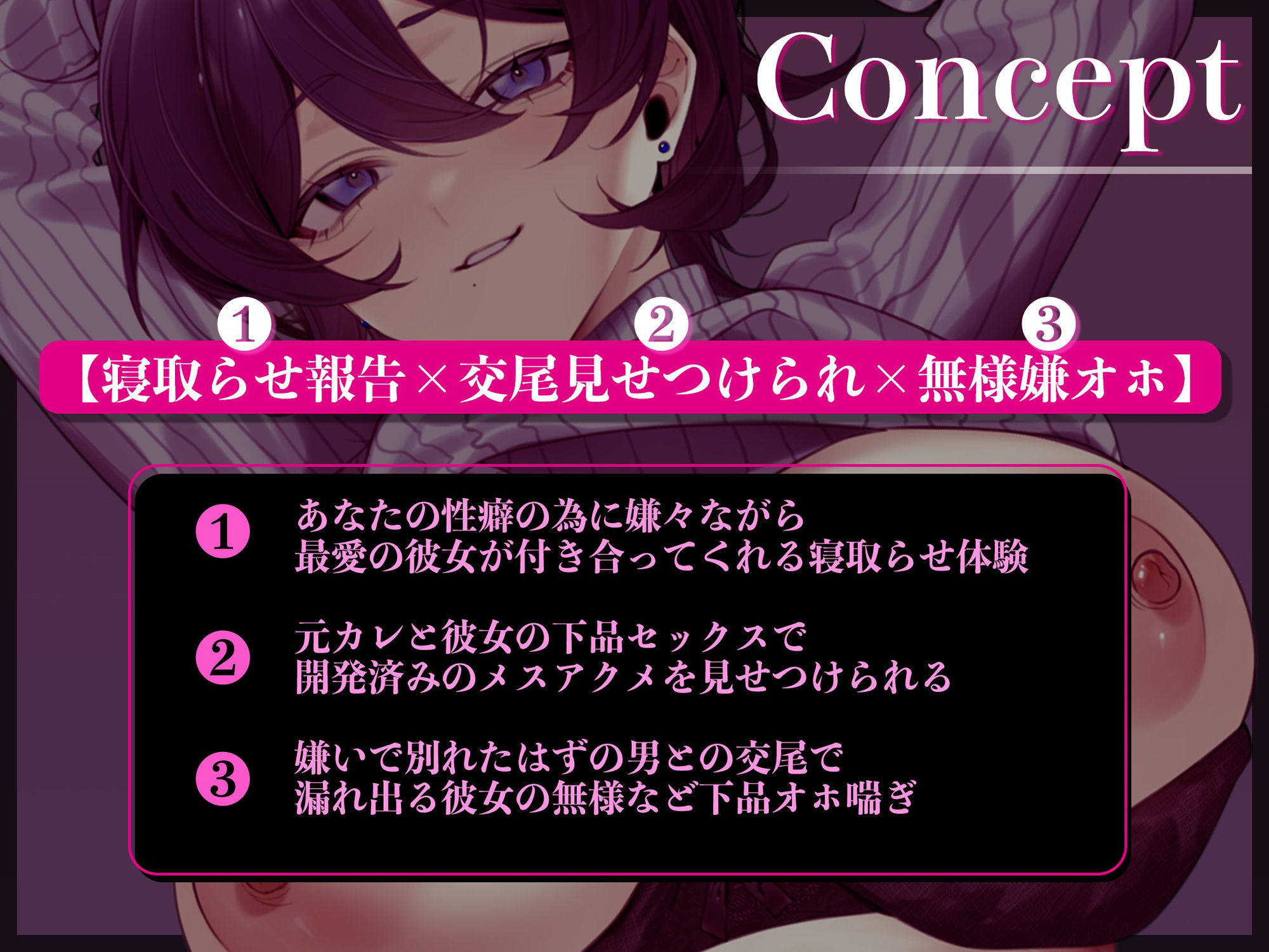 【寝取らせ】しっかり者の最愛彼女を、最悪なヤリチン元カレに抱かせる〜クズデカチンポでセフレ逆戻り無様オホアクメ〜【KU100】