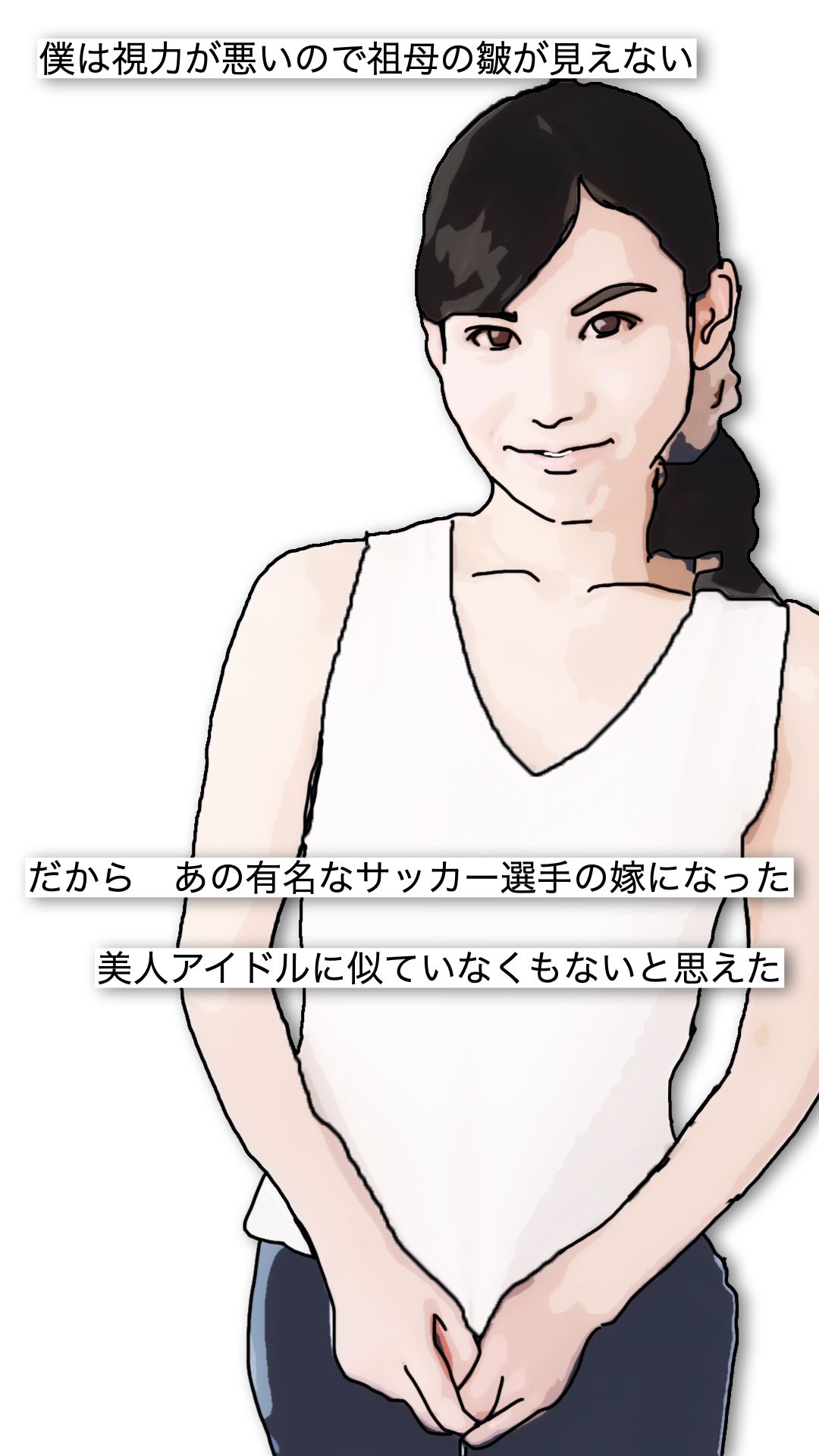 祖母は使い勝手が良い
