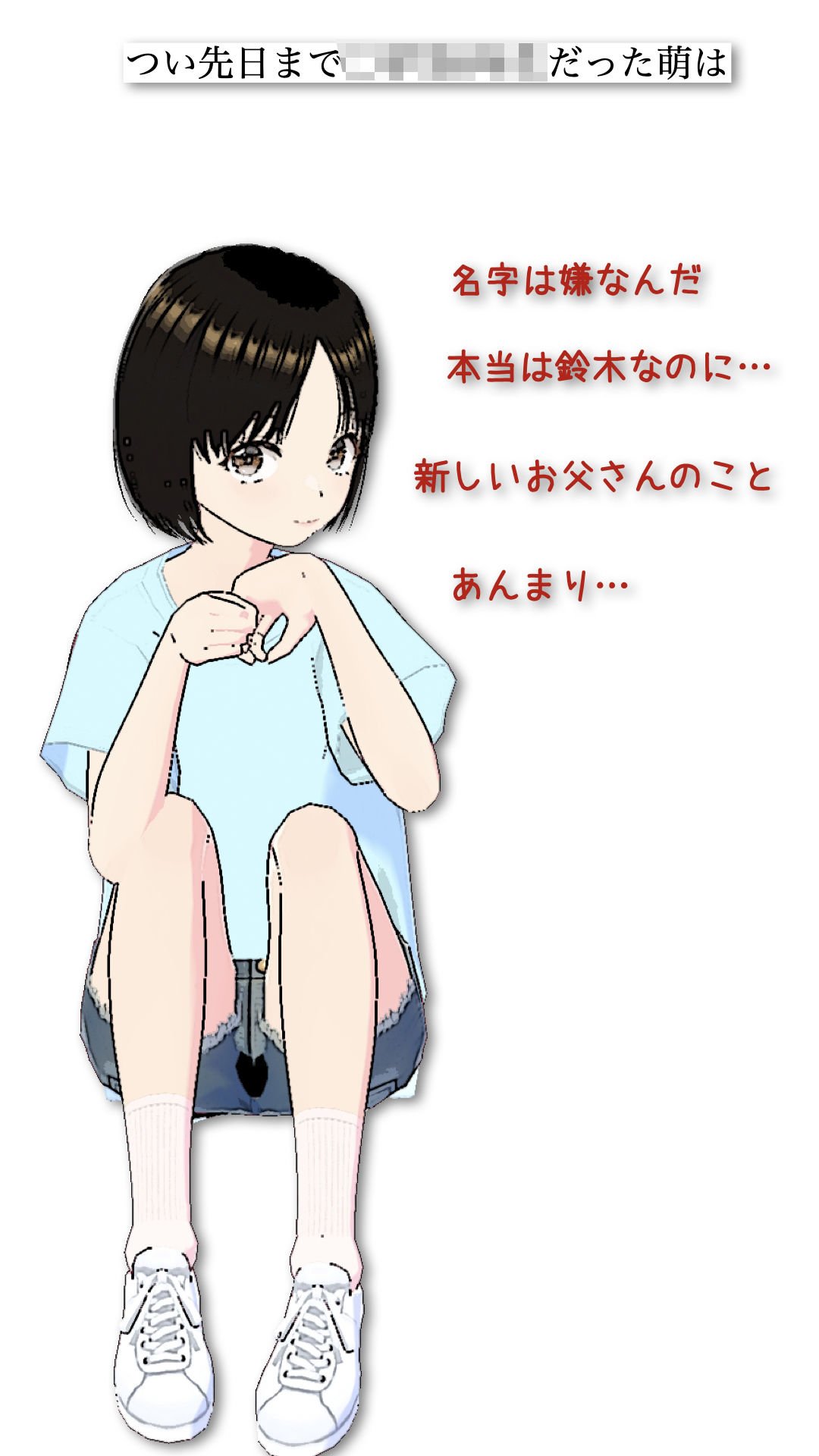 Moe Collection 2