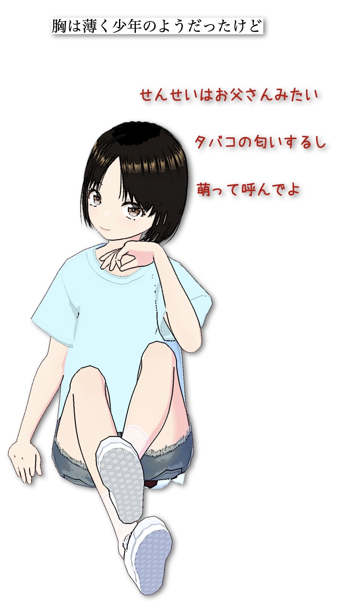 Moe Collection 2