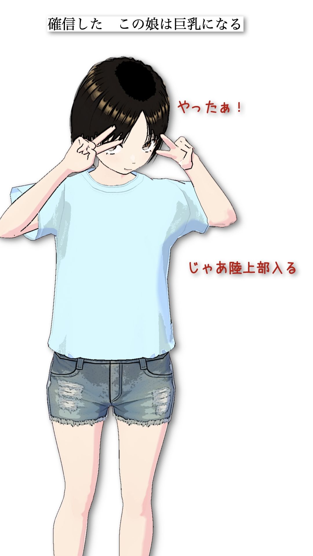 Moe Collection 2