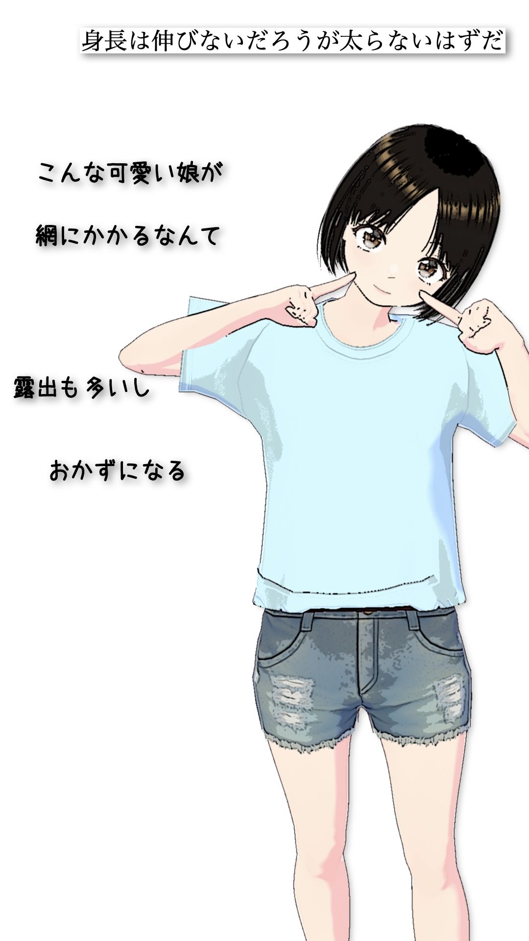 Moe Collection 2