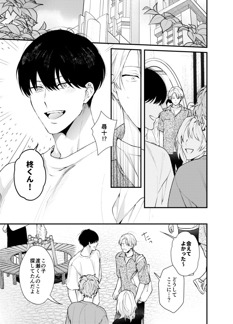 雲居の距離3