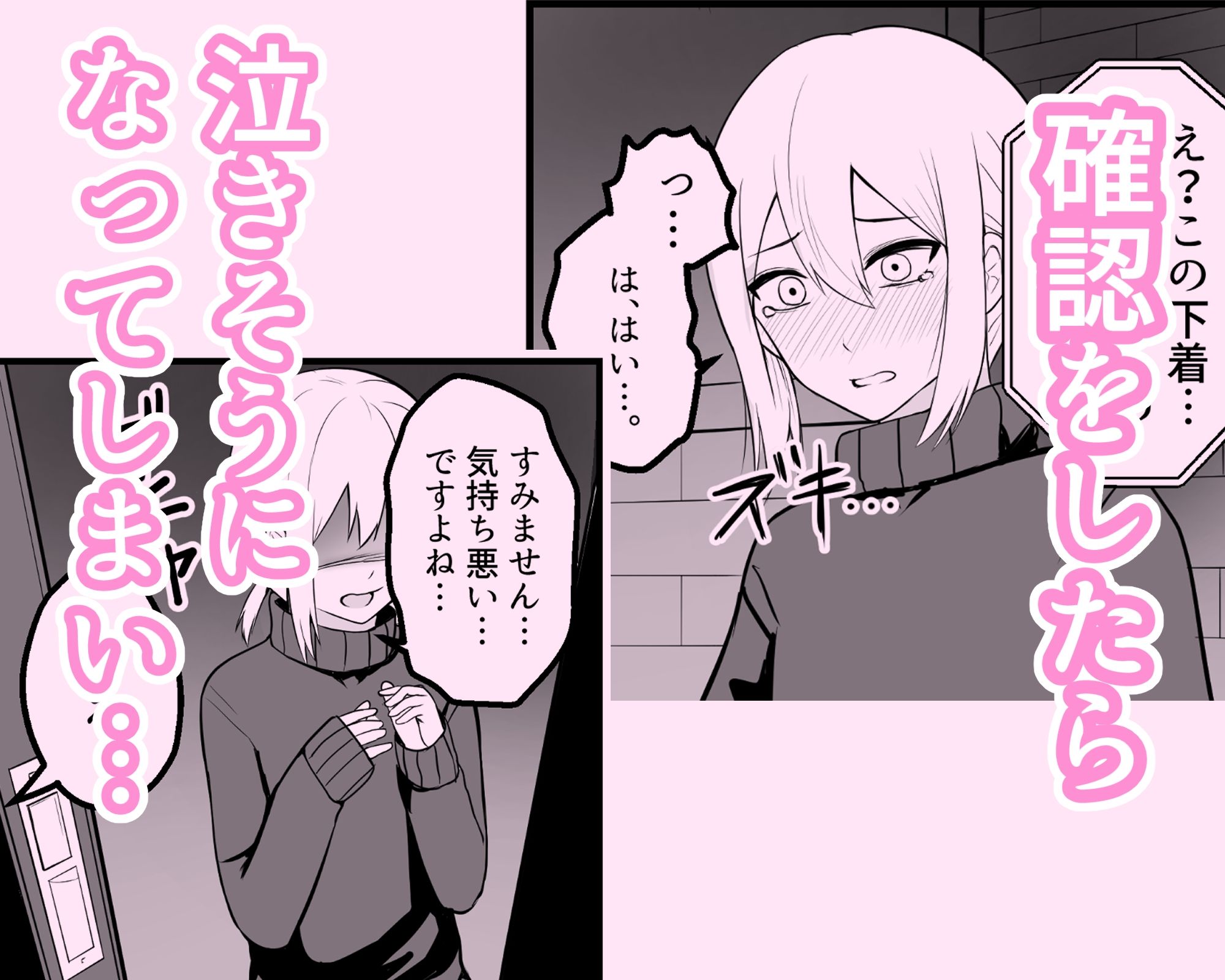 かわいい男の娘とイチャラブホモセックスして〜