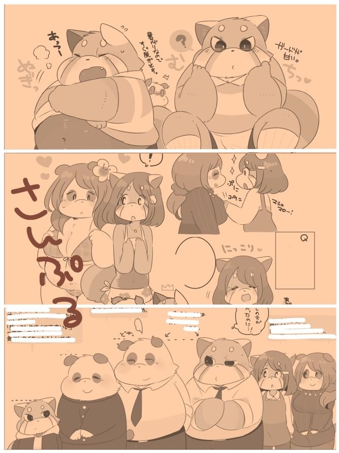 ぎゅぎゅっとレサパン!