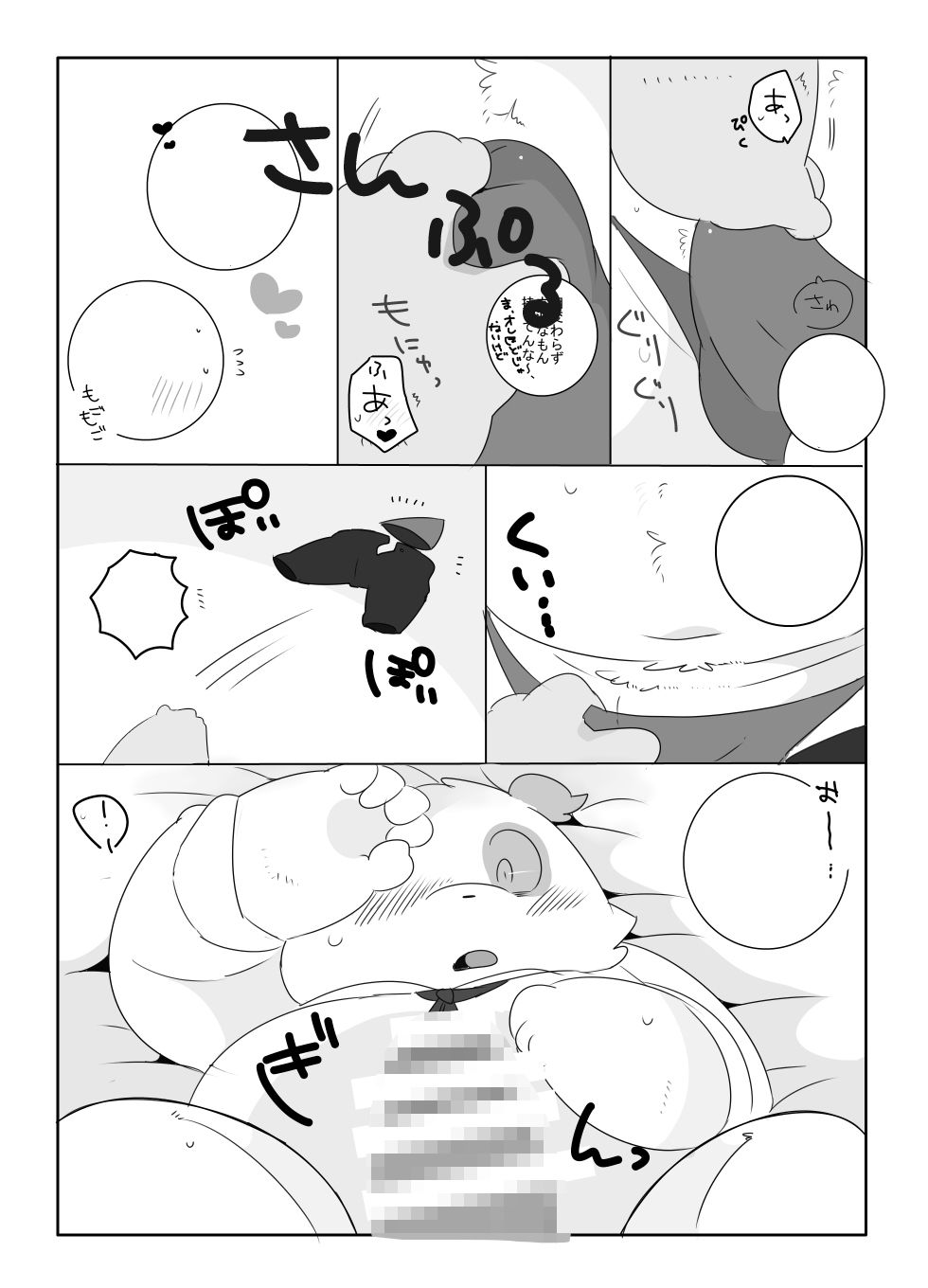 今夜も夢で逢いましょう