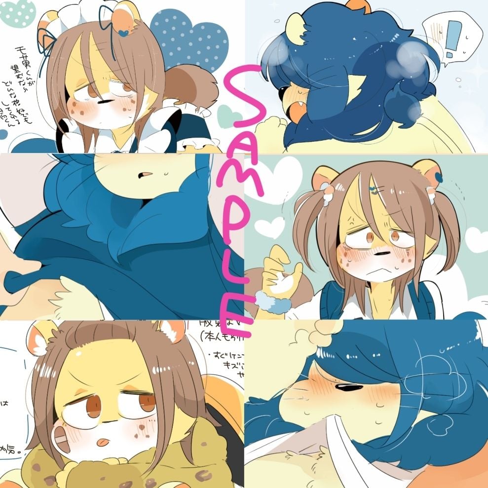 モサ男くんとヤンキーくんIllustBook