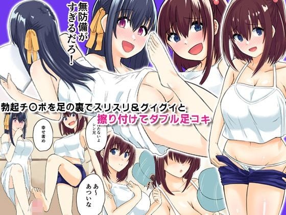 『大感謝価格』性欲の強すぎる可愛い女子たち〜サキュバス化、美人隣人一家、田舎姉妹〜フルカラー総集編3作品セット