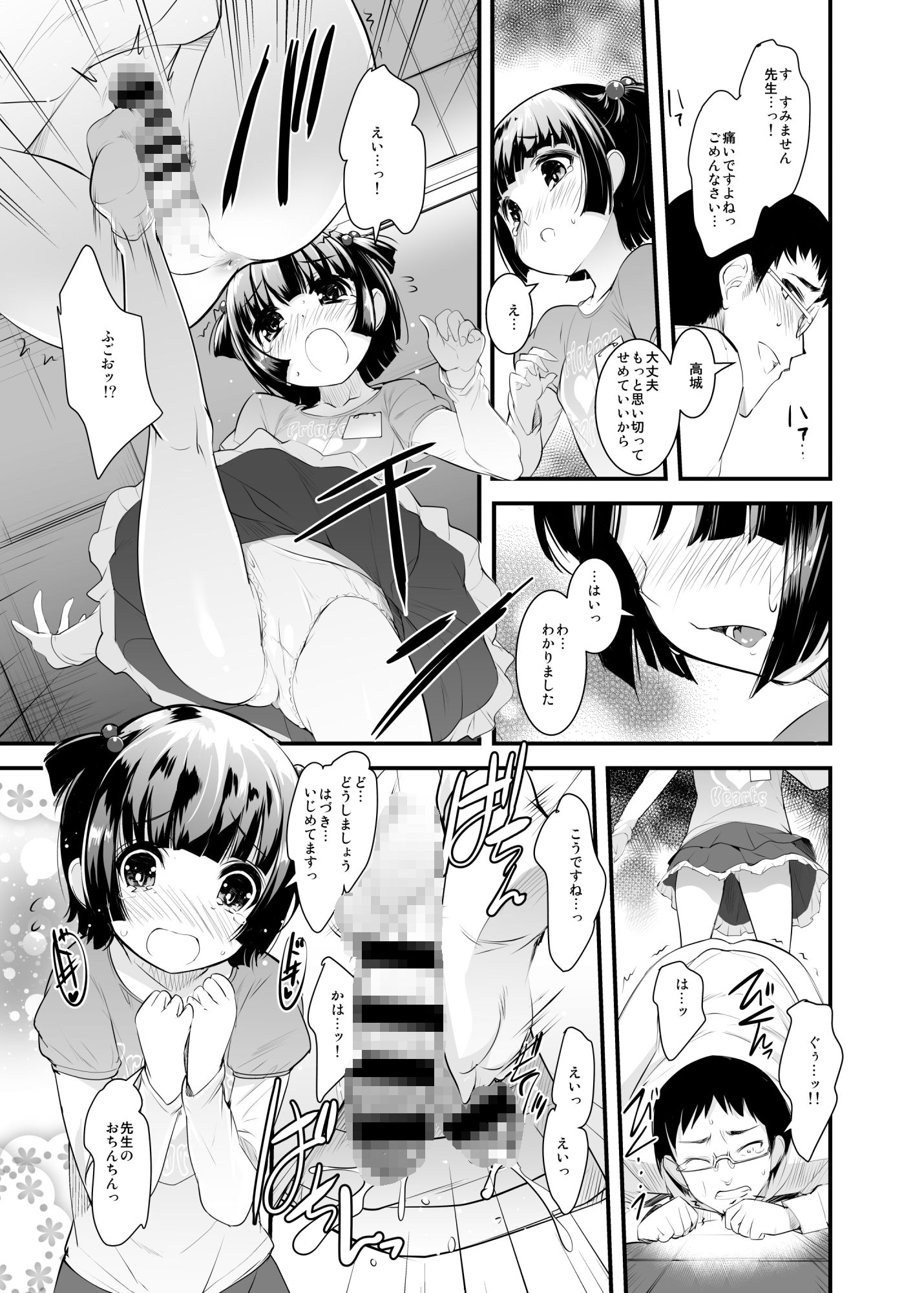 女王様のスケッチブック