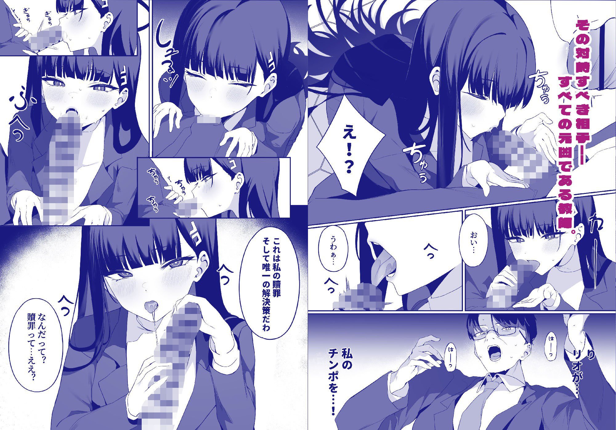 先生これは私の判断ですどうぞご利用ください(下篇)