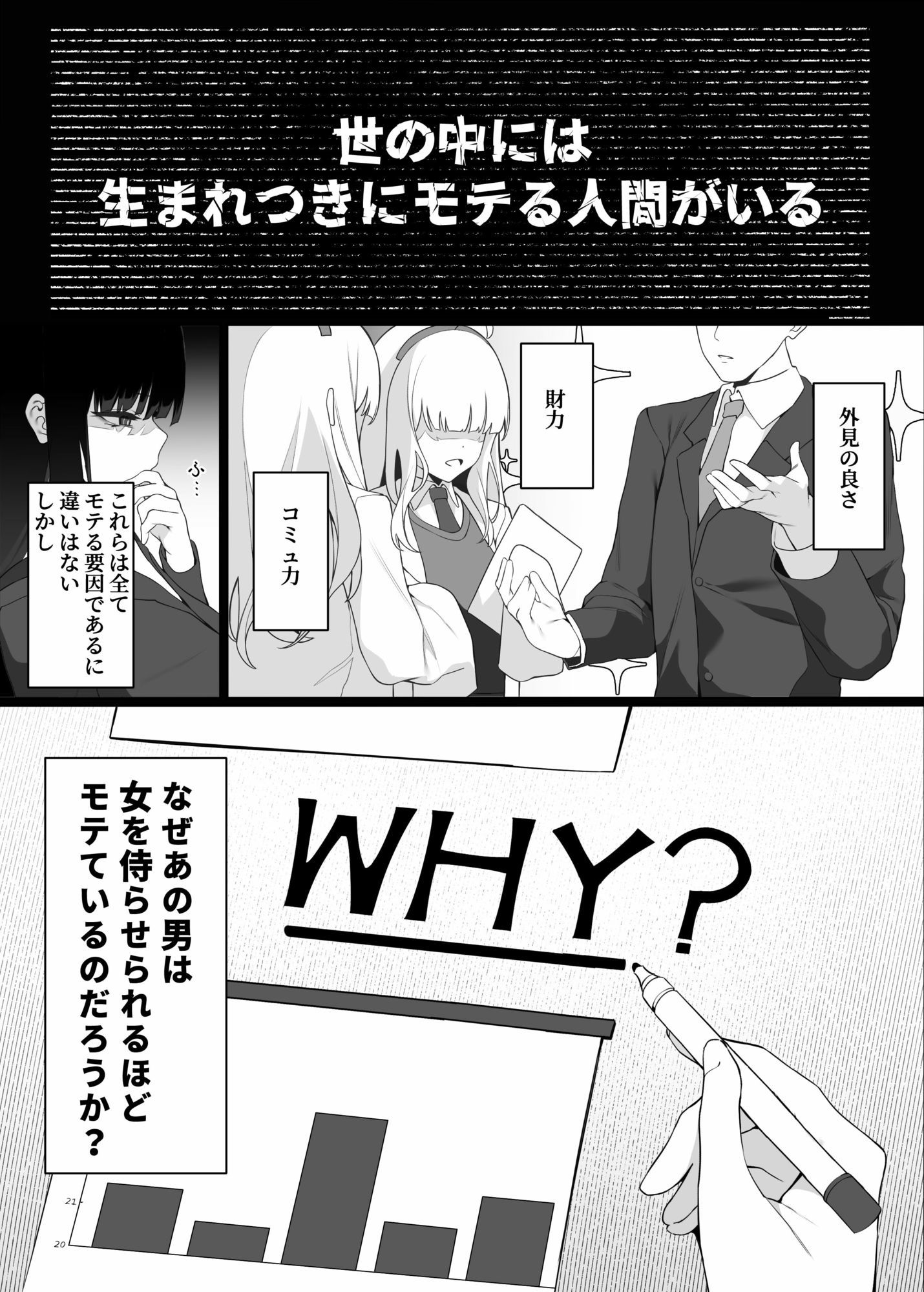 先生これは私の判断ですどうぞご利用ください(下篇)