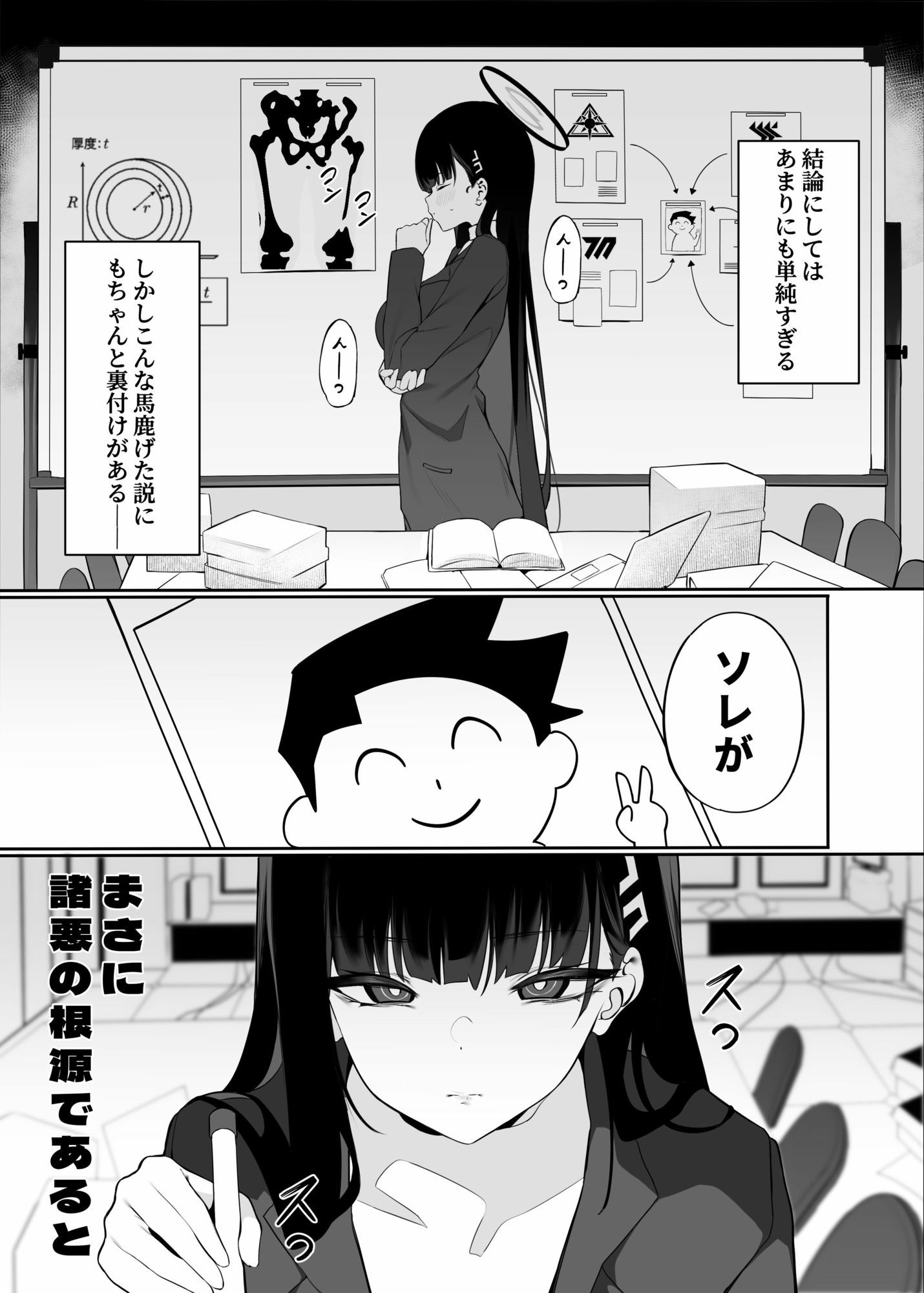 先生これは私の判断ですどうぞご利用ください(下篇)