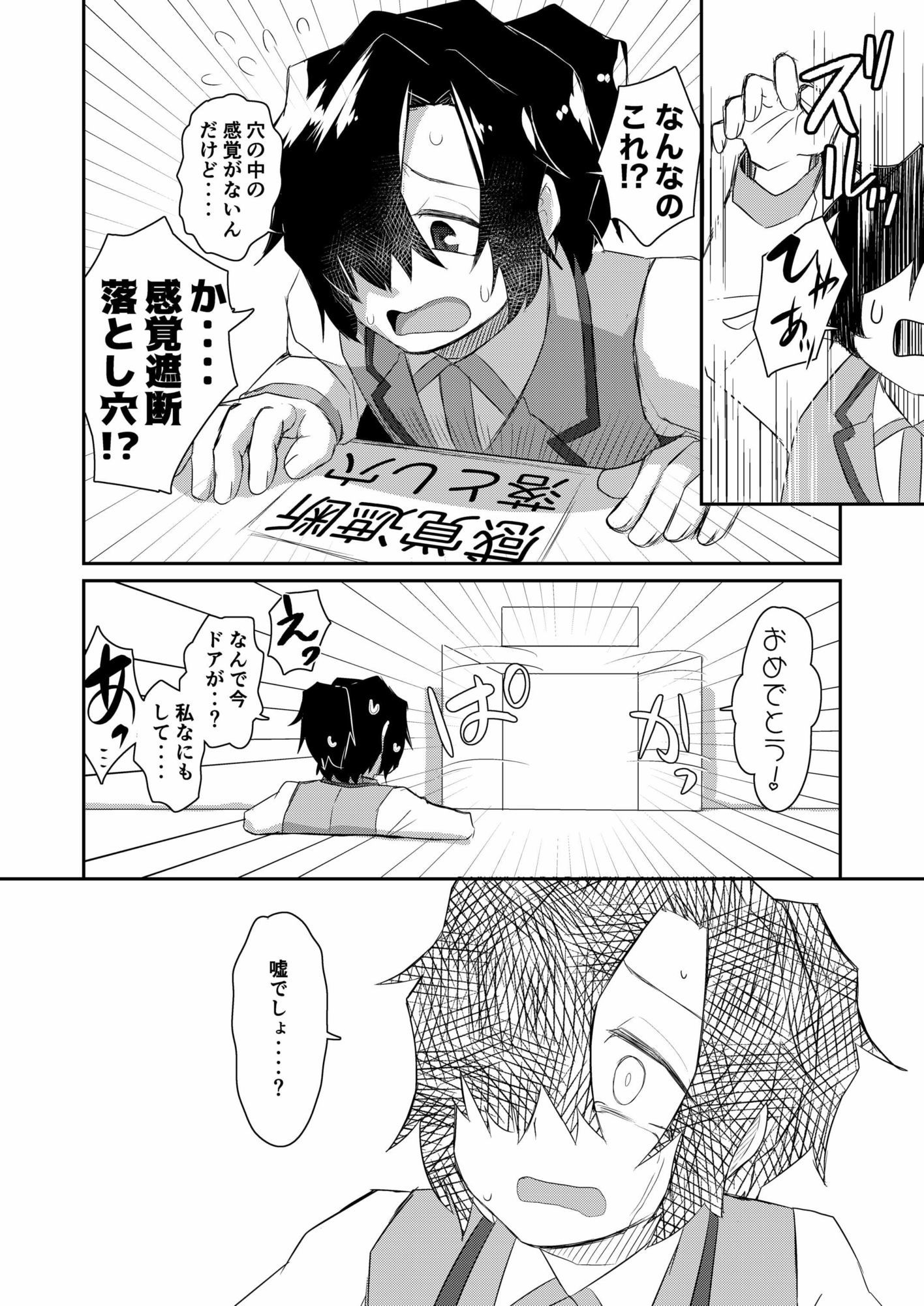 流されやすい後輩ちゃん イラスト&短編漫画まとめ
