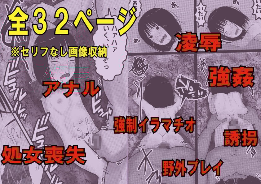 公園〇〇強●日記