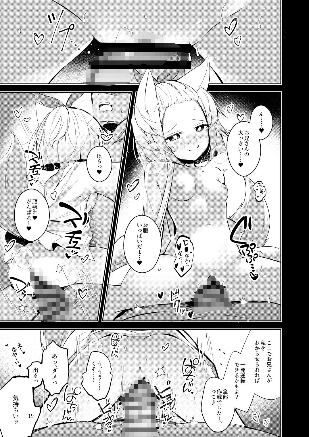 忠誠を誓ったマスターと信頼するデッキの仲間を裏切るわけ…あっ…