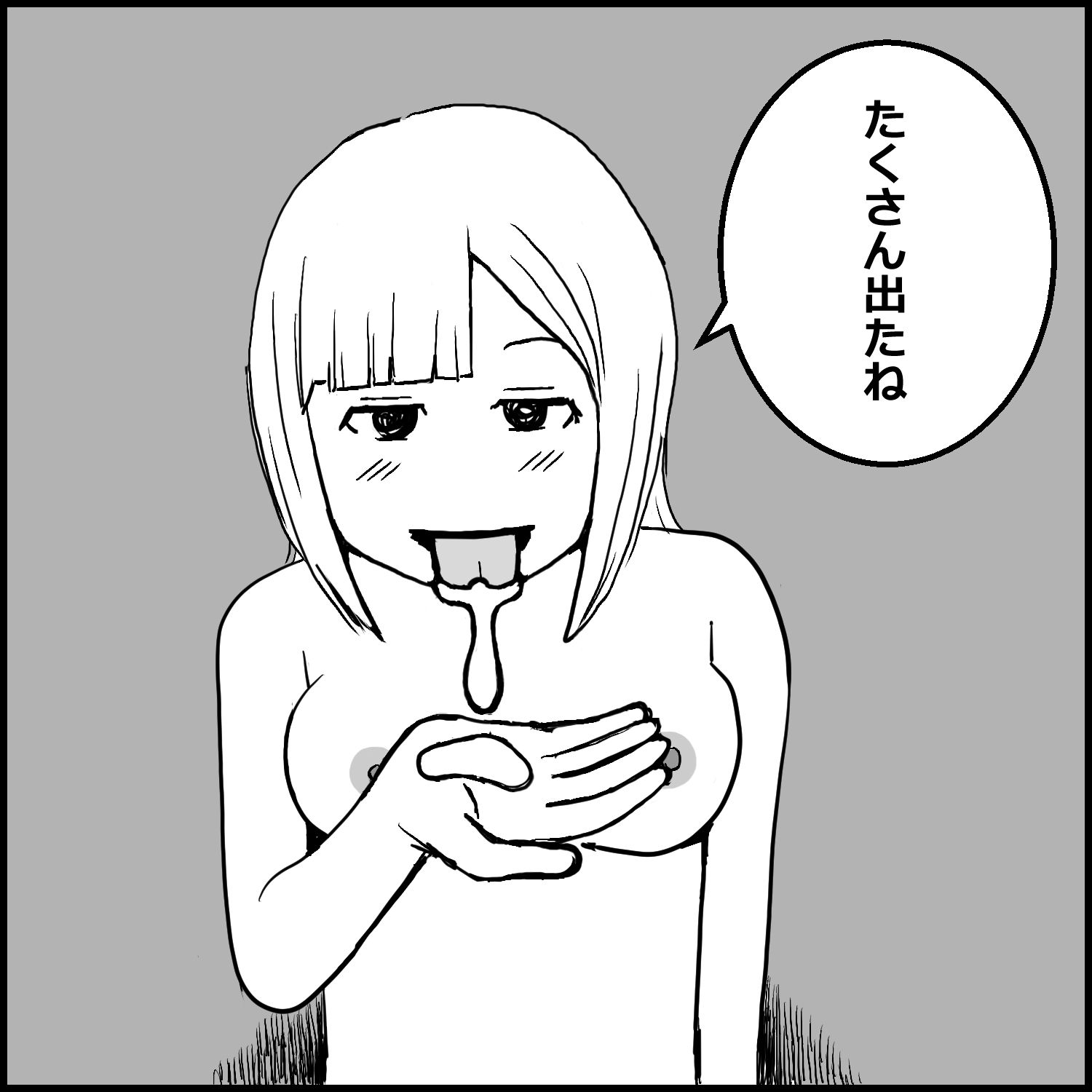 別府のヘルスで地元の女の子にぱいずりをしてもらった話