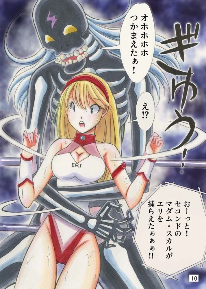 美少女プロレス・リリーエンジェルス エピソード0