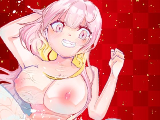 【立花百合】バイブま●こ攻め！2個ローターで乳首やクリ●リス攻め！飲酒オナニー！Eカップ巨乳おっぱい舌足らずキュート声オホ声！収録直後おしっこ【実演音声、ASMR】