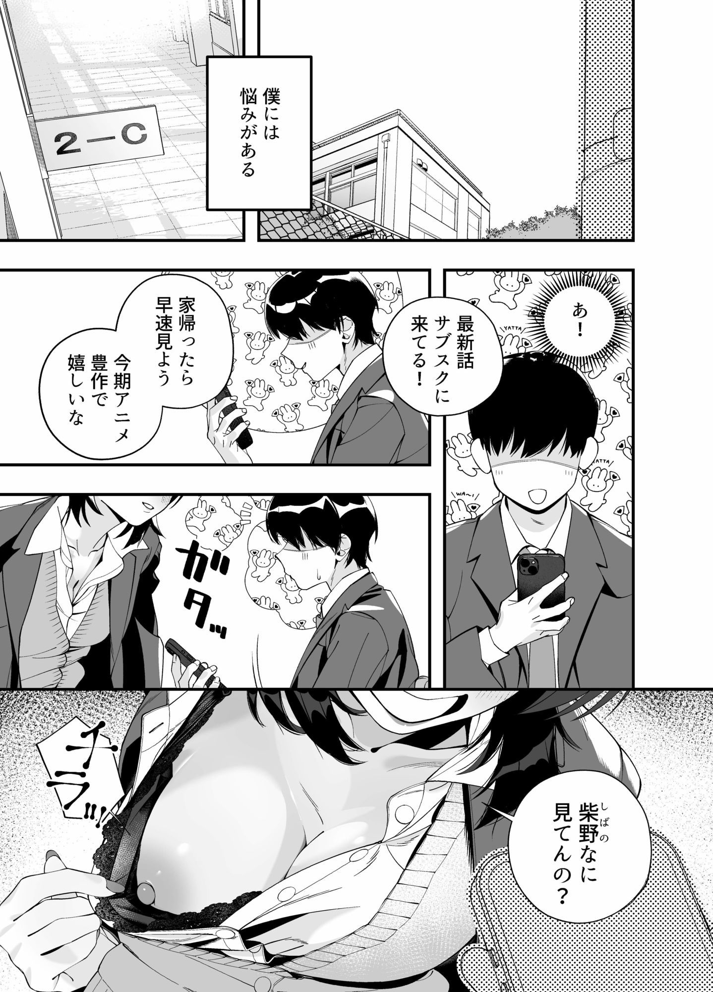 たまりば