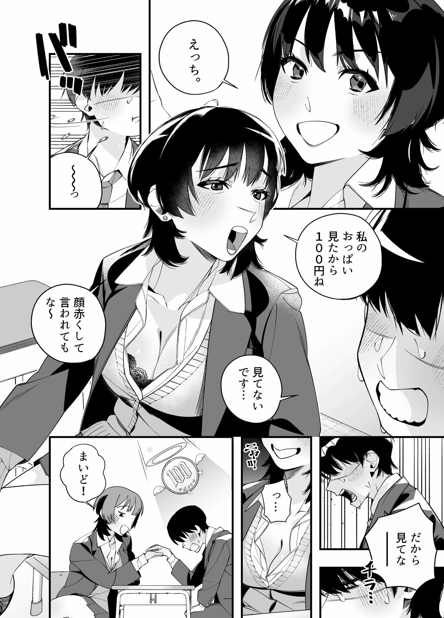 たまりば