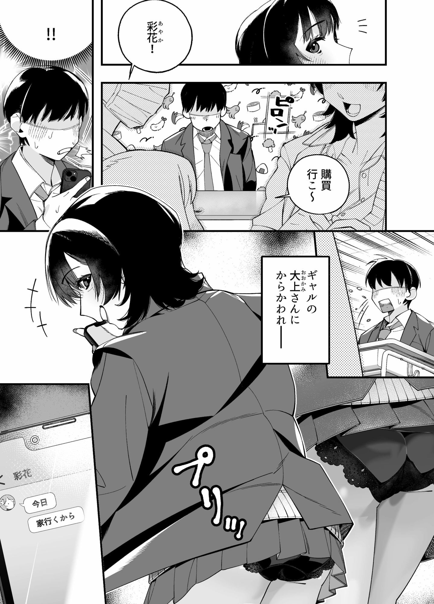 たまりば