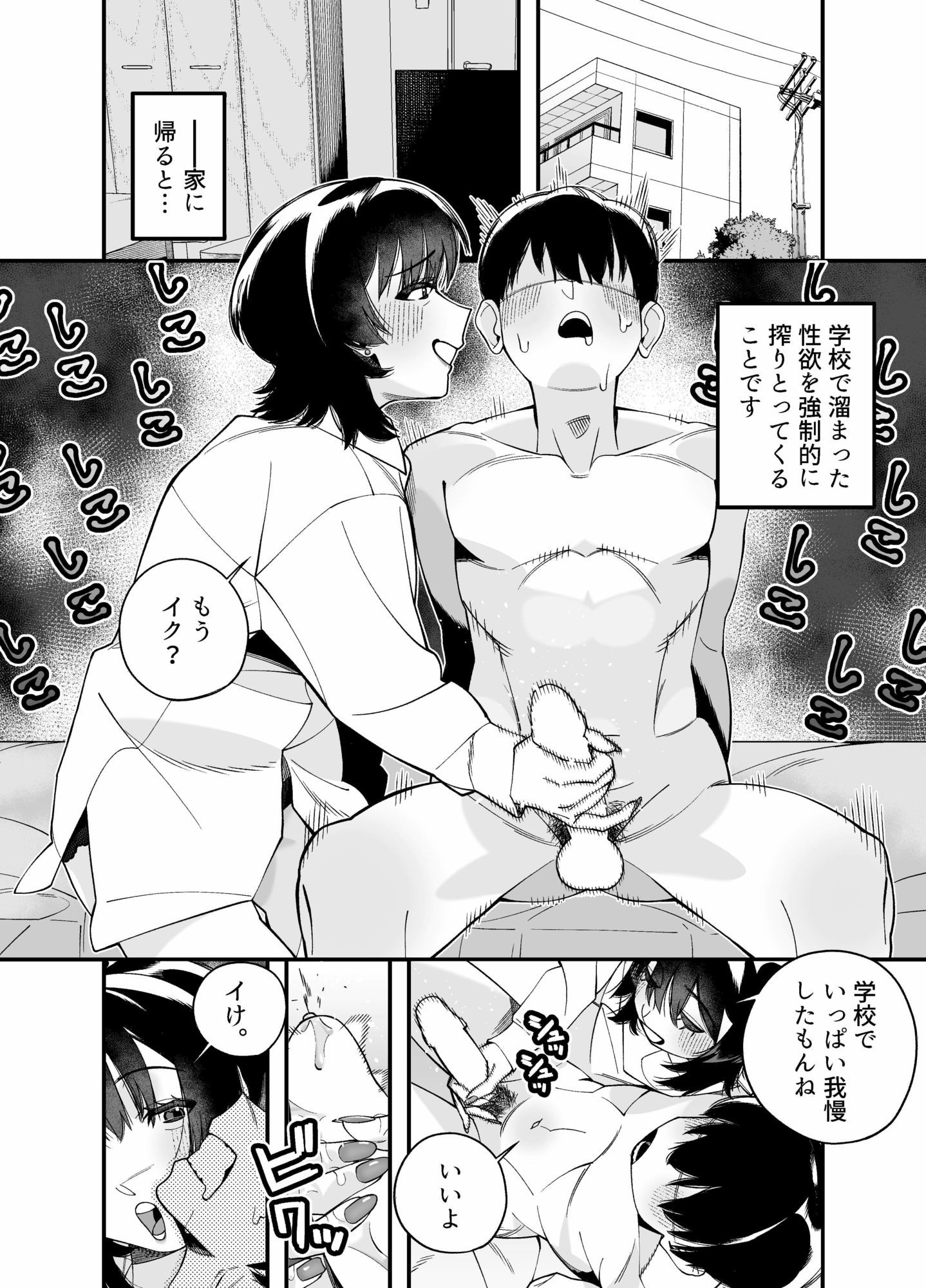 たまりば