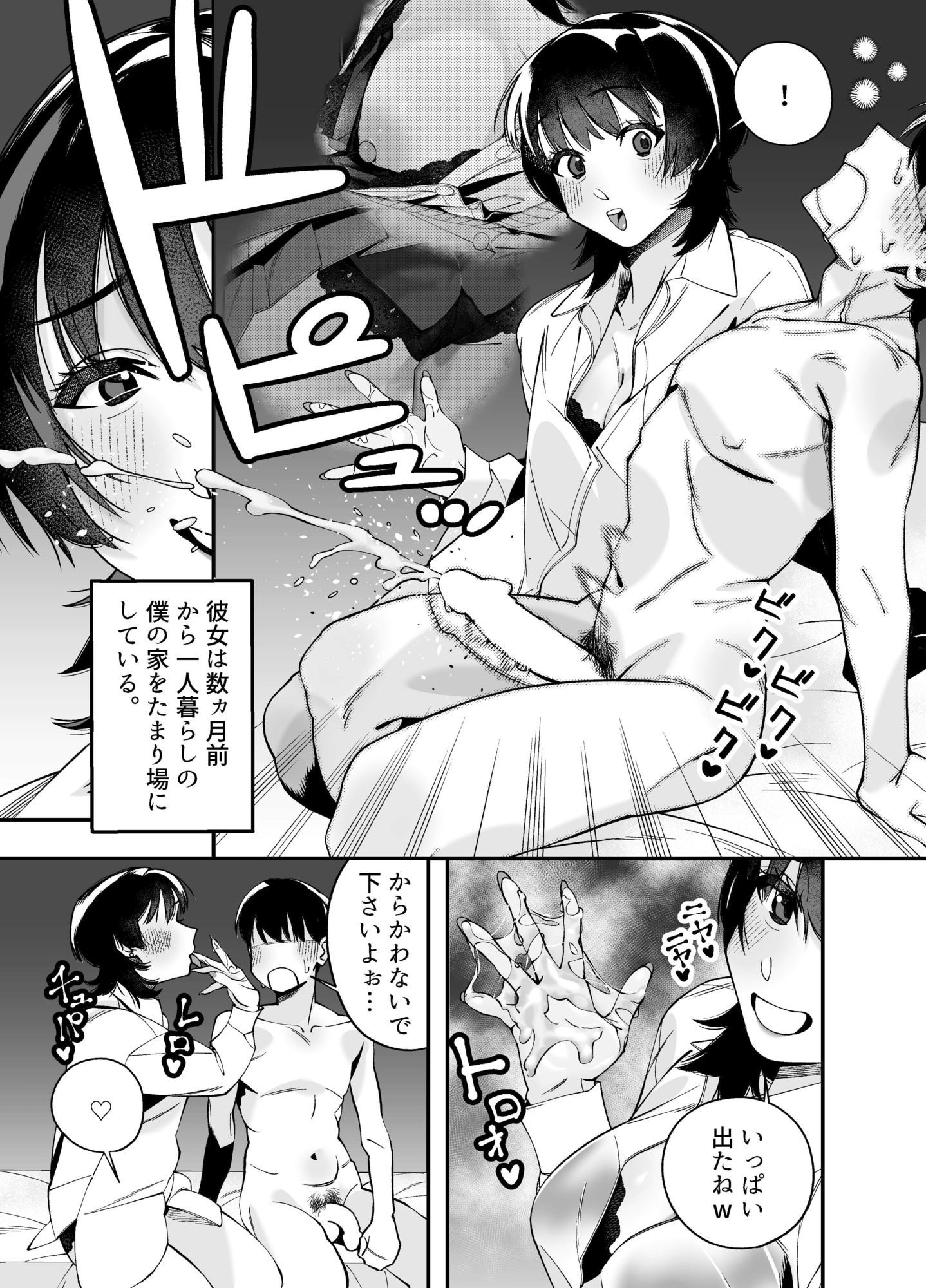 たまりば
