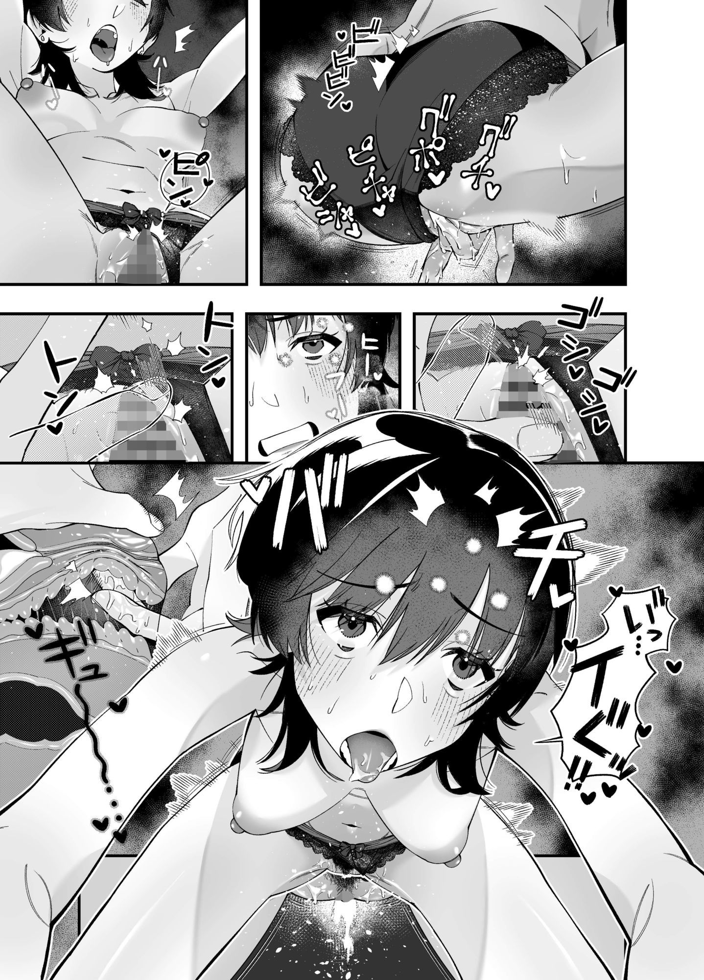 たまりば