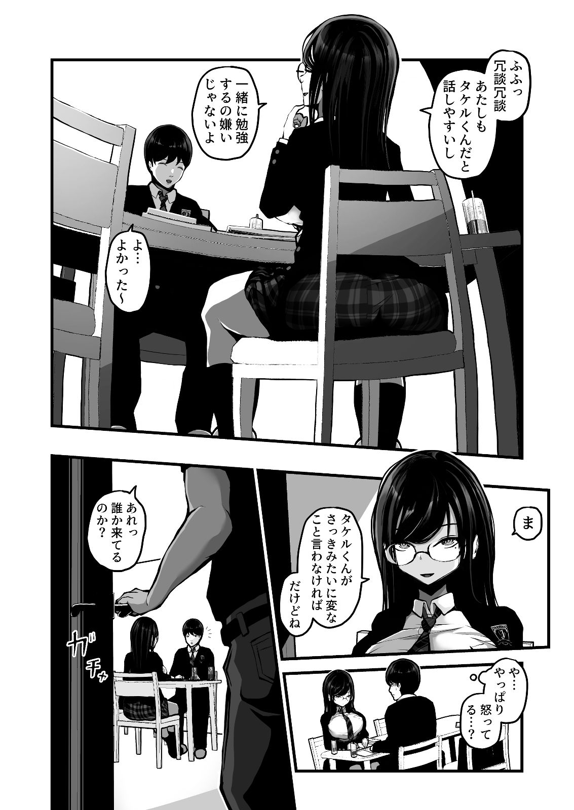 時間切れ