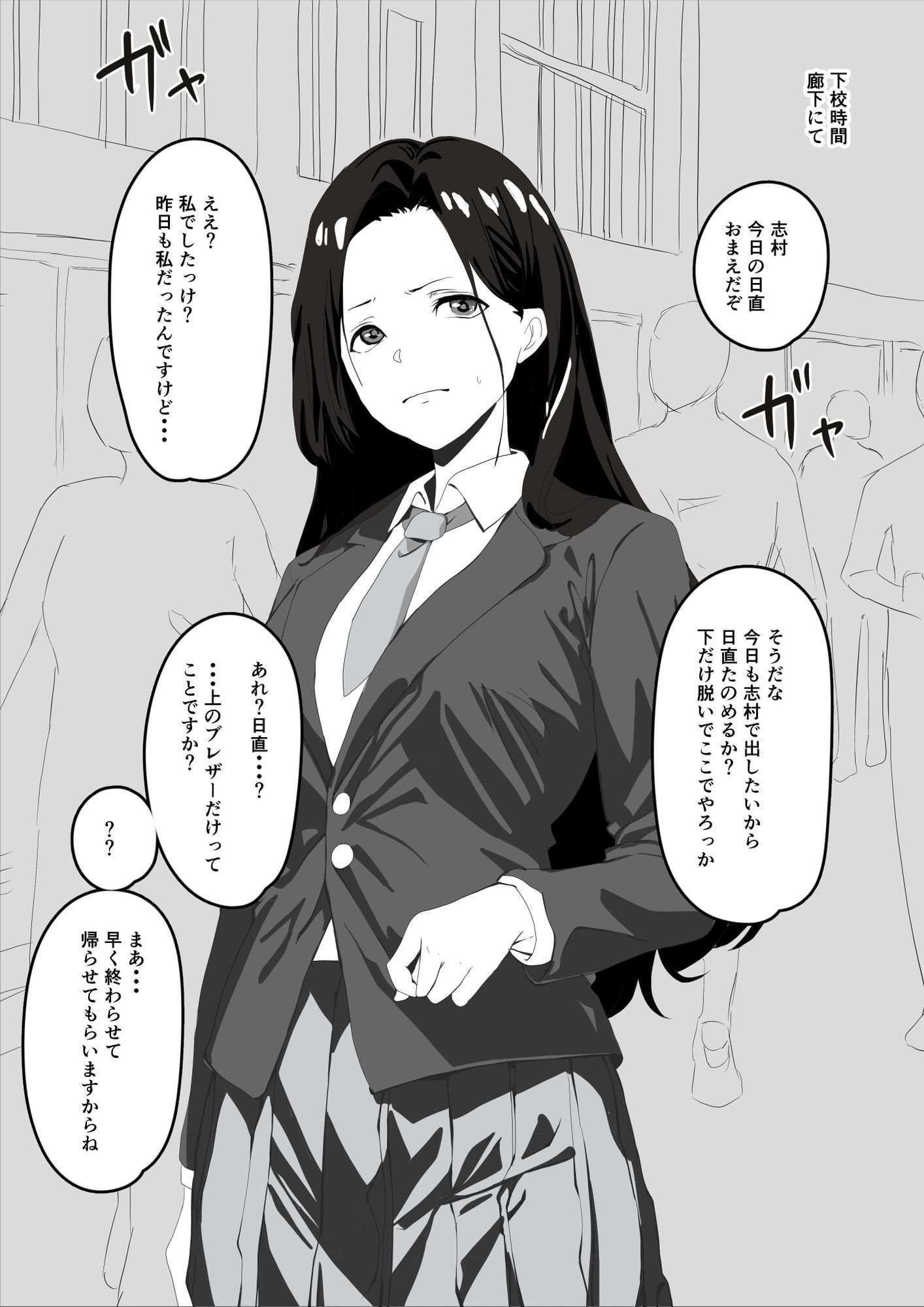 催●女子〇