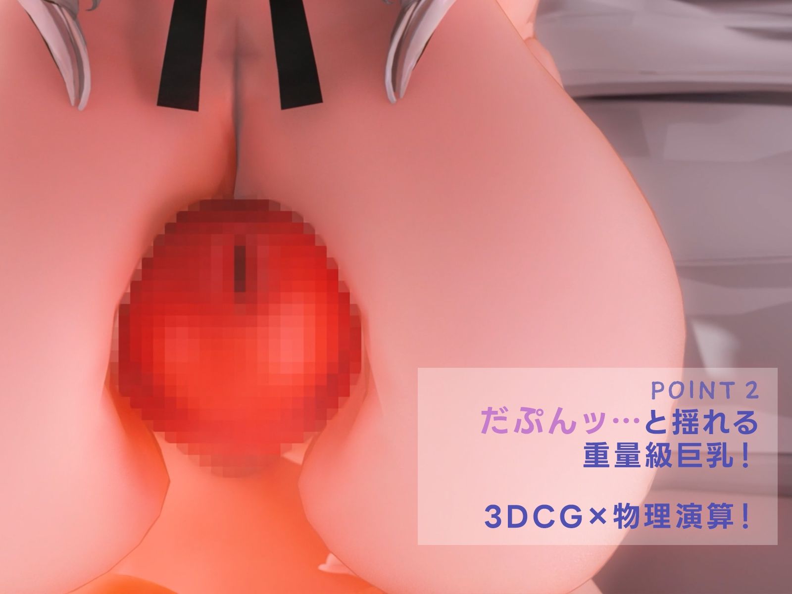 〇っちゃいメイド牛さんがデッカい馬並みご主人さまに体格差パイズリご奉仕する動画【3Dアニメ】