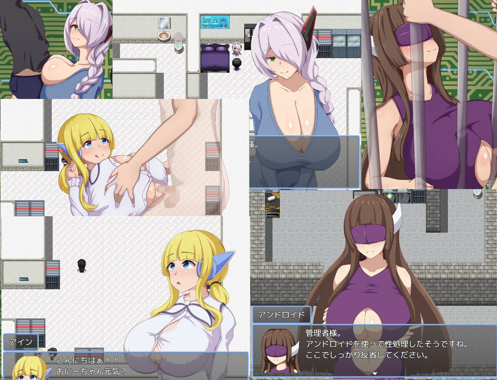 アンドロイドの整備士さん